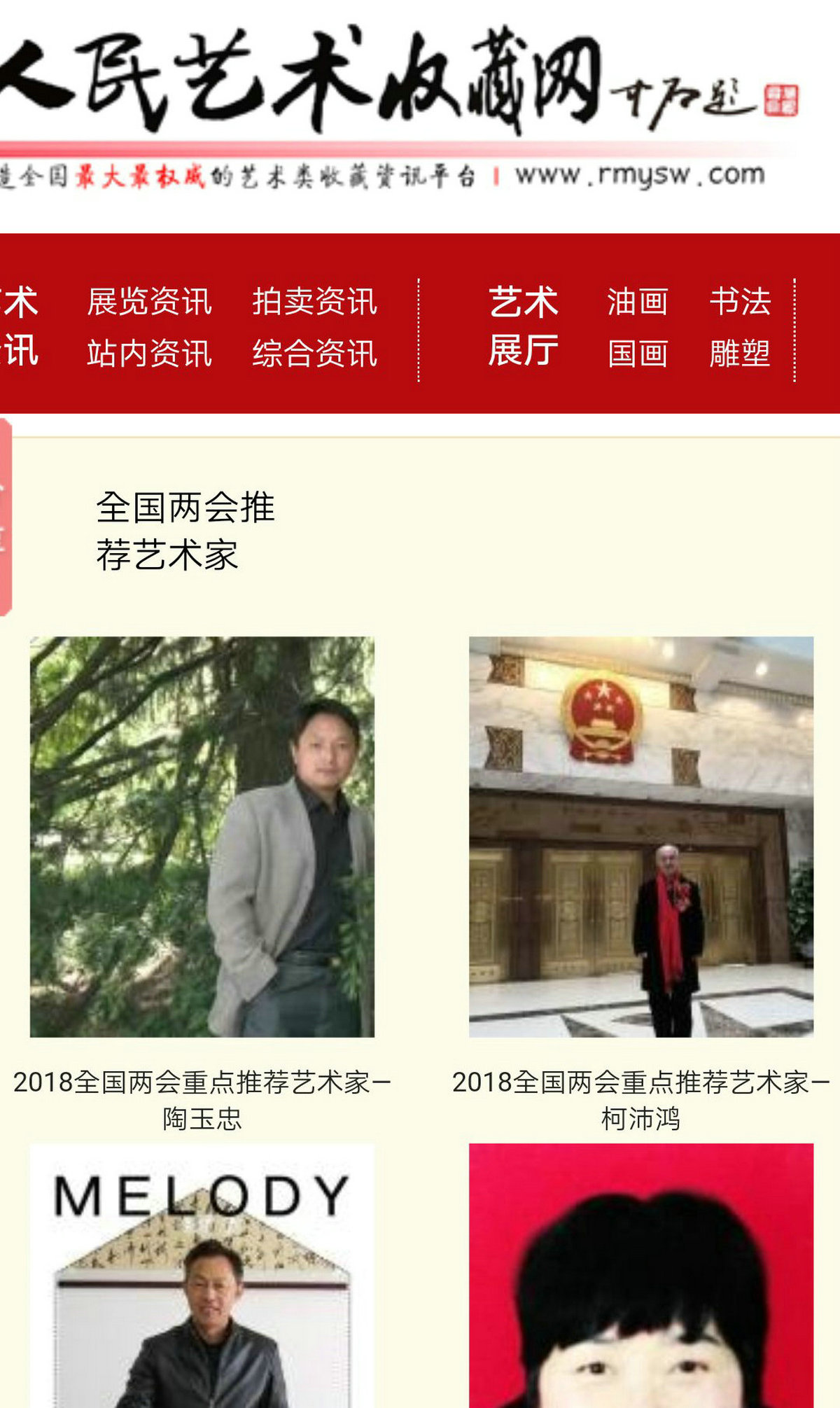 微信图片_20180203102323.jpg