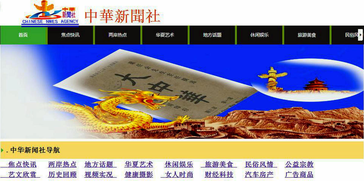 文章附图